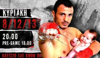 No Limits Show: Οι νικητές του διαγωνισμού