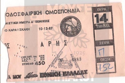 Ολυμπιακός: Σαν σήμερα... με Άντερλεχτ (photos+video)