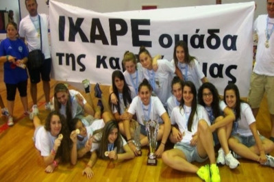 Ίκαρος Καλλιθέας: Βραβεύονται οι Κορασίδες