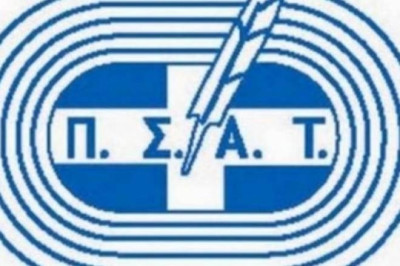 ΠΣΑΤ εναντίον… Απόλλων Σμύρνης