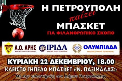 Όλοι δίπλα στην Αναστασία!!!