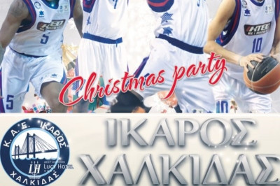 Ίκαρος Χαλκίδας: Χριστουγεννιάτικο πάρτι