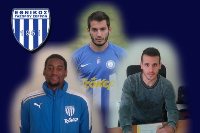 Εθνικός Γαζώρου: Τριπλό χτύπημα οι «μπλε»