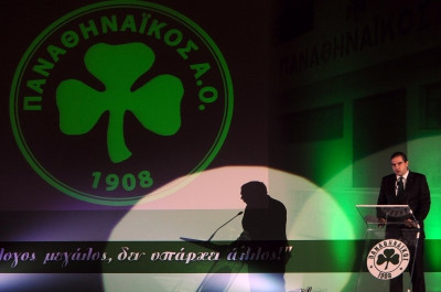 Ερασιτέχνης: Τα ευχαριστώ για τα γενέθλια