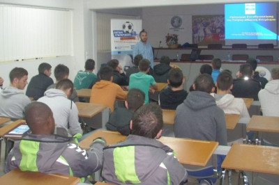 Λεβαδειακός: Σεμινάριο έντιμης συμπεριφοράς για τους Νέους