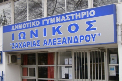 Ιωνικός Ν.Φ.: Αλλαγή ημέρας με Εθνικό