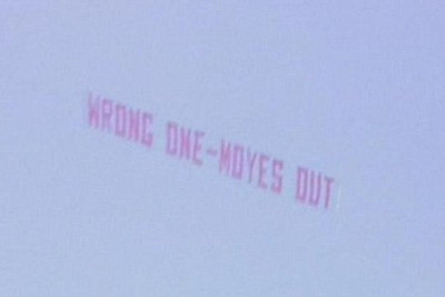 Μάντσεστερ Γιουνάιτεντ: Δεν τη... γλιτώνει ο Μόγιες (photos)