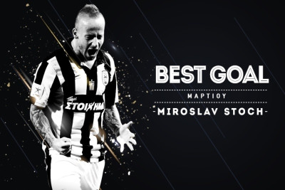 ΠΑΟΚ: Στον Στοχ το βραβείο για το καλύτερο γκολ του Μαρτίου