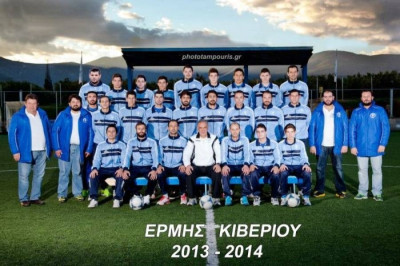 Αετός Ορφανού-Ερμής Κιβερίου 0-3
