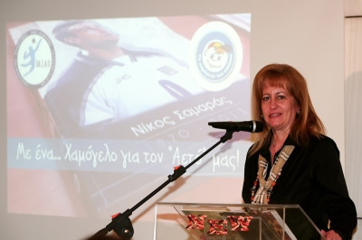 «Με ένα… Χαμόγελο για τον Αετό μας»!