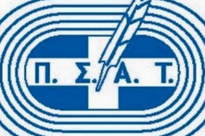 ΠΣΑΤ: Στο πλευρό της Σοφίας Βαλσάμη