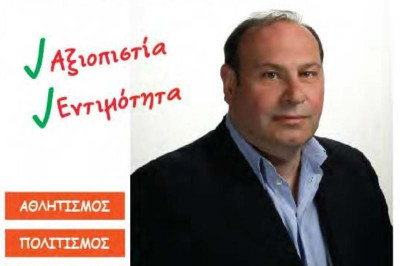 Ίκαρος Καλλιθέας: Στηρίζει τα μέλη του