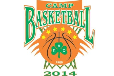 Παναθηναϊκός: Το πρώτο summer camp της ακαδημίας