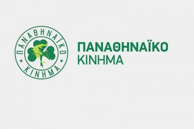 Το Παναθηναϊκό Κίνημα στον εκλογικό «στίβο» (video)