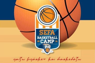 Αρκαδικός: Καμπ στην Τρίπολη (photos)