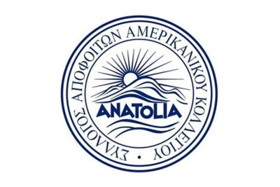 Ανατόλια: Πρόσκληση σε Γ.Σ. και αποχώρηση