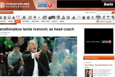 Παναθηναϊκός: Πρώτο θέμα στην Ευρωλίγκα ο Ιβάνοβιτς