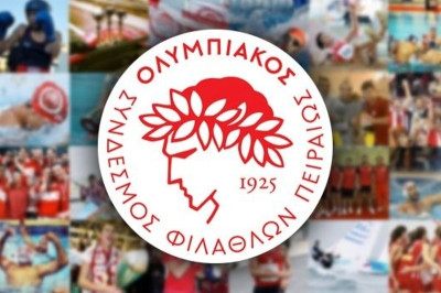 Ολυμπιακός: Συνέλευση ο Ερασιτέχνης