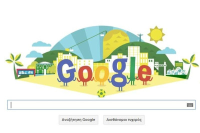 Παγκόσμιο Κύπελλο Ποδοσφαίρου 2014: Η Google τιμά την έναρξη του FIFA World Cup 2014 (video)