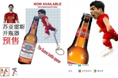 Μουντιάλ 2014 - Ουρουγουάη: Ανοιχτήρι με τον Λουίς Σουάρεζ! (photo+video)