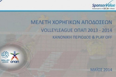 Εθνικός Αλεξανδρούπολης: Πιο εμπορικός μετά από Ολυμπιακό και Φοίνικα
