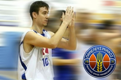 Πανελευσινιακός: «Αντίο» σε Μαγκουνή