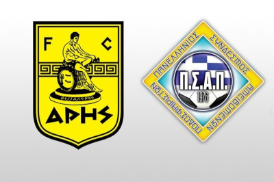 Άρης: Ελεύθεροι μέσω ΠΣΑΠ οι Κύργιας, Μανιάς