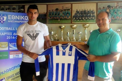 Εθνικός Αλεξανδρούπολης: Απέκτησε Τσαμουρλίδη