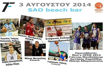 Κάτω Αχαΐα: Στη μνήμη του Φάνη Κολλιόπουλου