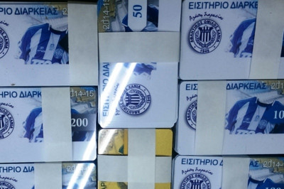 Χανιά: Παραλαβή καρτών διαρκείας