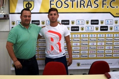 Φωστήρας: Απέκτησε Ράμα