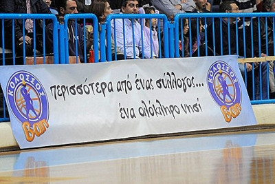 Κολοσσός Ρόδου: Έναρξη στην προπώληση των διαρκείας