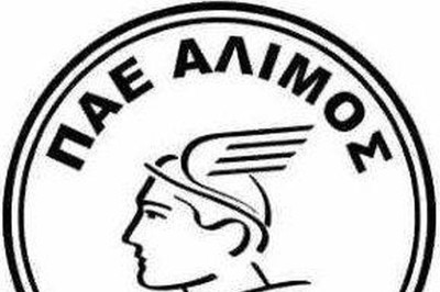 Άλιμος: Διπλή ενίσχυση