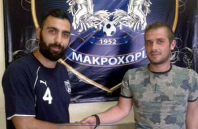 Μακροχώρι: Πεντάδα μεταγραφών στο παραπέντε