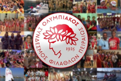 Ολυμπιακός: Οι αριστούχοι πολίστες στις Πανελλήνιες