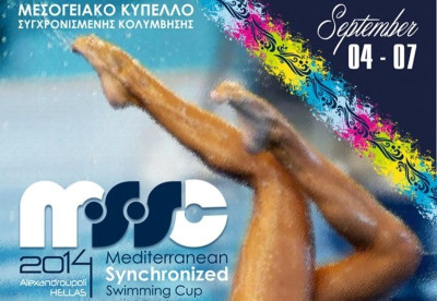 Μεσογειακό Συγχρονισμένης Αλεξανδρούπολης: 3η θέση στο Ντουέτο