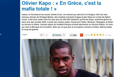 Καπό: «Μαφία και απειλές στο ελληνικό ποδόσφαιρο»