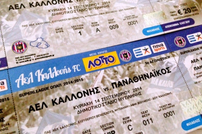 Καλλονή: Από Δευτέρα τα εισιτήρια με Παναθηναϊκό
