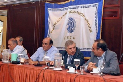 ΕΠΣ Αθηνών: Κλήρωση με ιστορικές ομάδες