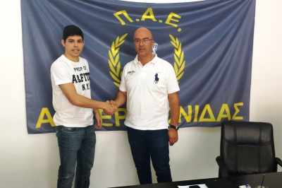 Ερμιονίδα: Απέκτησε Αργεντινό επιθετικό