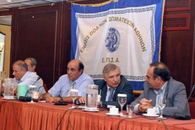 ΕΠΣΑ: «Κληρώνει» για το Κύπελλο