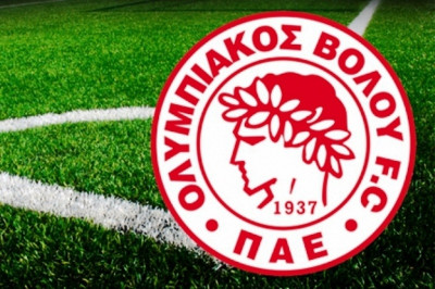 Ολυμπιακός Βόλου: Ευχαριστεί τους φιλάθλους