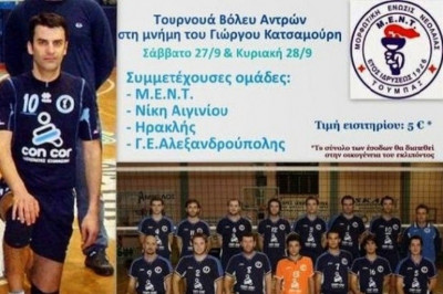Ηρακλής: Νίκησε τον Εθνικό