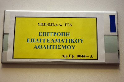 Volley League: Πιστοποιητικά για 10 ΤΑΠ