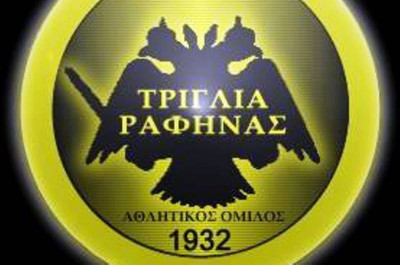 Τριγλία Ραφήνας: Συλλυπητήρια στον άτυχο φίλο του Εθνικού