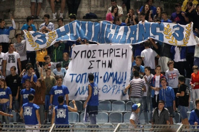 Λαμία: Συλλυπητήρια οπαδών για Κατσούλη