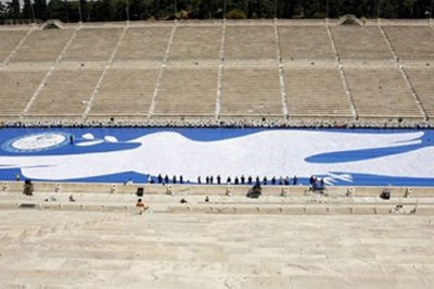 ΕΘΝΟΑ: Πήρε το βραβείο Γκίνες