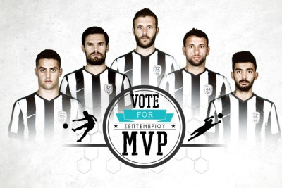 ΠΑΟΚ: Ψηφίζουν για τον καλύτερο