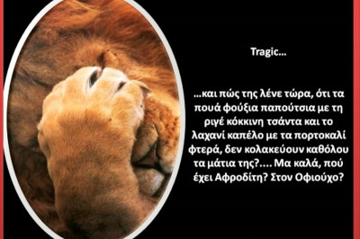 Τα Dos και Don’ts της Αφροδίτης στο Ζυγό!