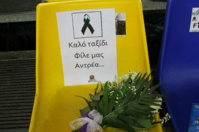 Ρέθυμνο: Στη μνήμη του Ανδρέα
